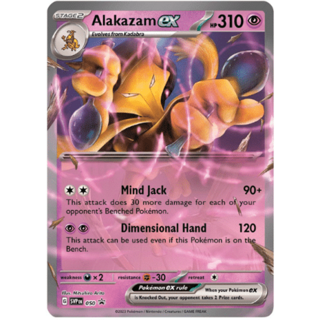 Pokemon 151 Alakazam ex Box